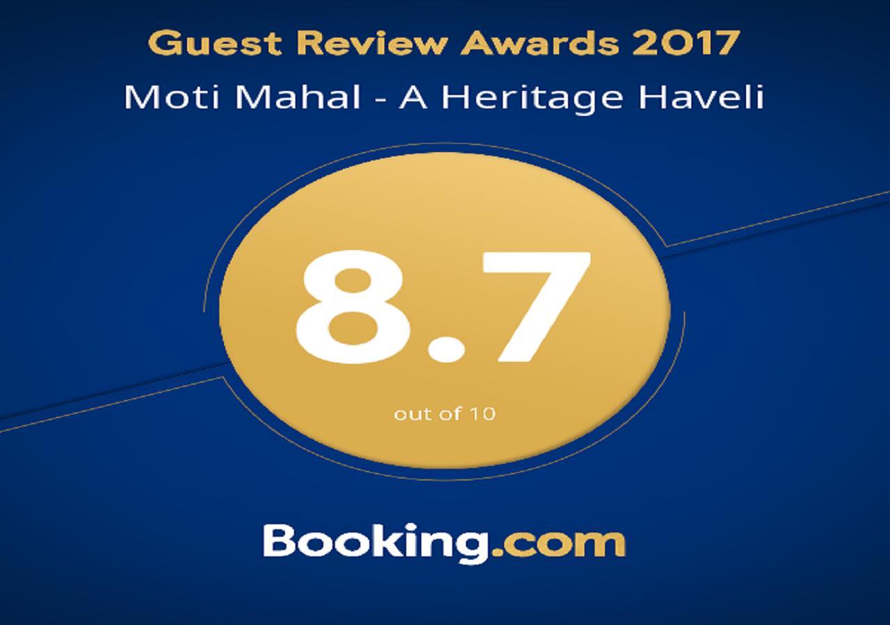 Moti Mahal - A Heritage Haveli Pushkar Luaran gambar